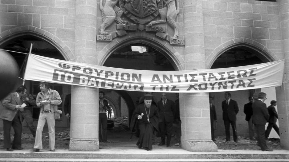 Το χειρόγραφο διάγγελμα του Μακάριου στις 15 Ιουλίου 1974 (εικόνες, βίντεο)